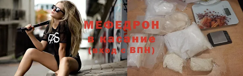 blacksprut ссылки  купить закладку  Кызыл  МЕФ 4 MMC 